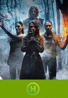 Колдуньи (2018) смотреть онлайн