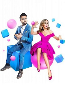 Между нами шоу (2021) смотреть онлайн