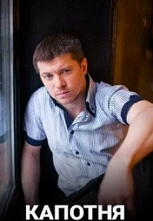 Капотня (2021) смотреть онлайн