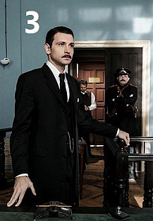 Адвокат Ардашев. Тайна персидского обоза (2020) смотреть онлайн