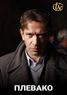 Плевако (2021) смотреть онлайн