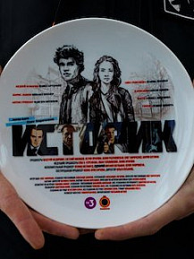 Историк (2021) смотреть онлайн